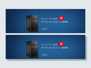 淘宝京东首页装修轮播图图片