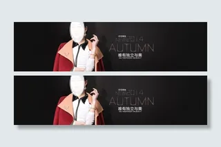 淘宝女装首页大图图片