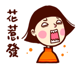 可爱综艺节目字体表情弹幕素材