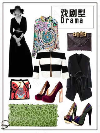 戏剧型四季色彩