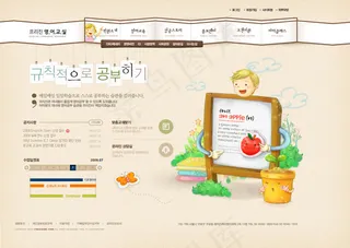 学校教育网页psd素材