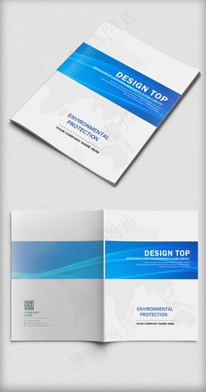 2017年蓝色精美科技封面设计