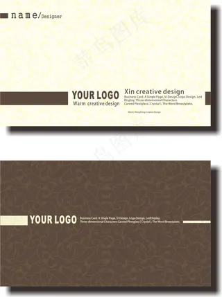 简约商务名片模板