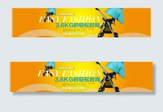 婴儿推车海报图片