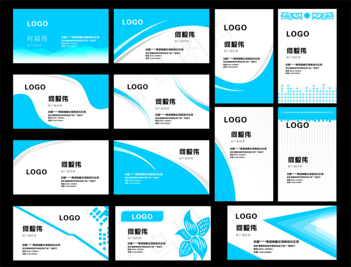 商务名片设计(330X290)cdr矢量模版下载