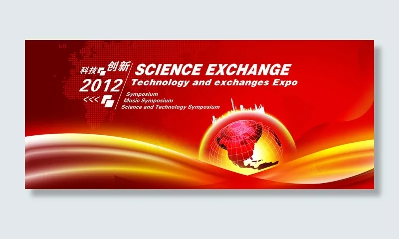 红色背景CMYK色彩模式免费下载(8268X3543(DPI:300))psd模版下载