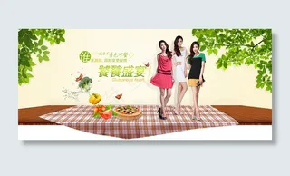 淘宝新春女装1600全屏海报轮播素...