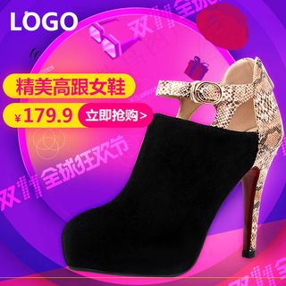 淘宝双11精美高跟女鞋主图素材