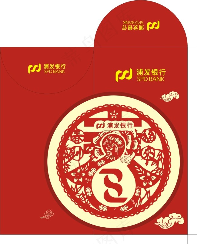 银行红包 过年红包 企业红包