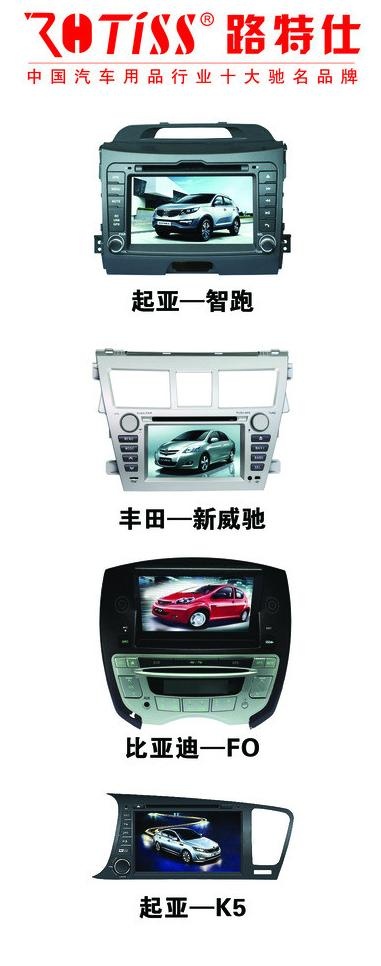 路特仕图片psd模版下载