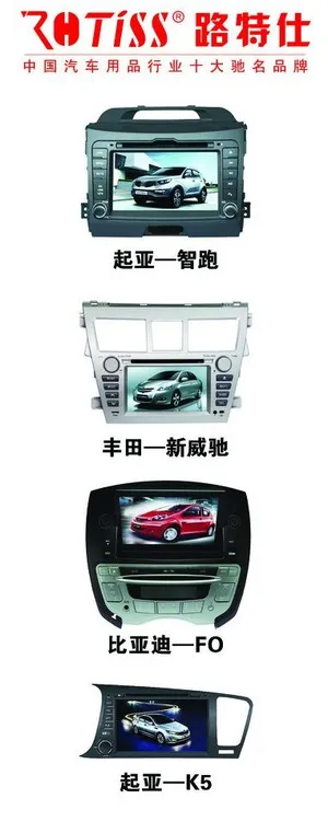路特仕图片