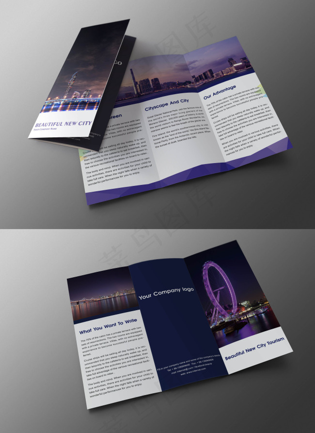 大气城市旅游三折页