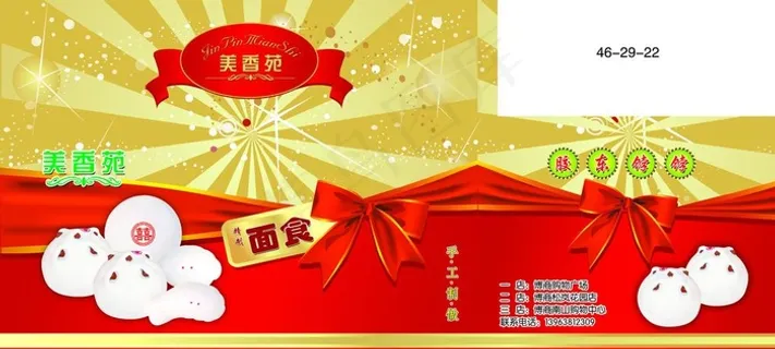 面食包装图片