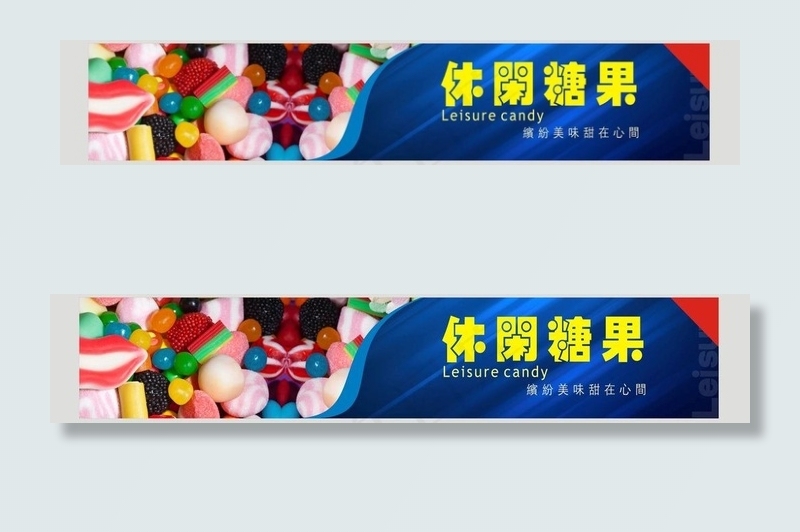 休闲食品图片cdr矢量模版下载