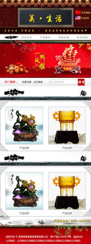 手机版古典官网页面