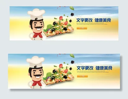 厨师美食横幅banner
