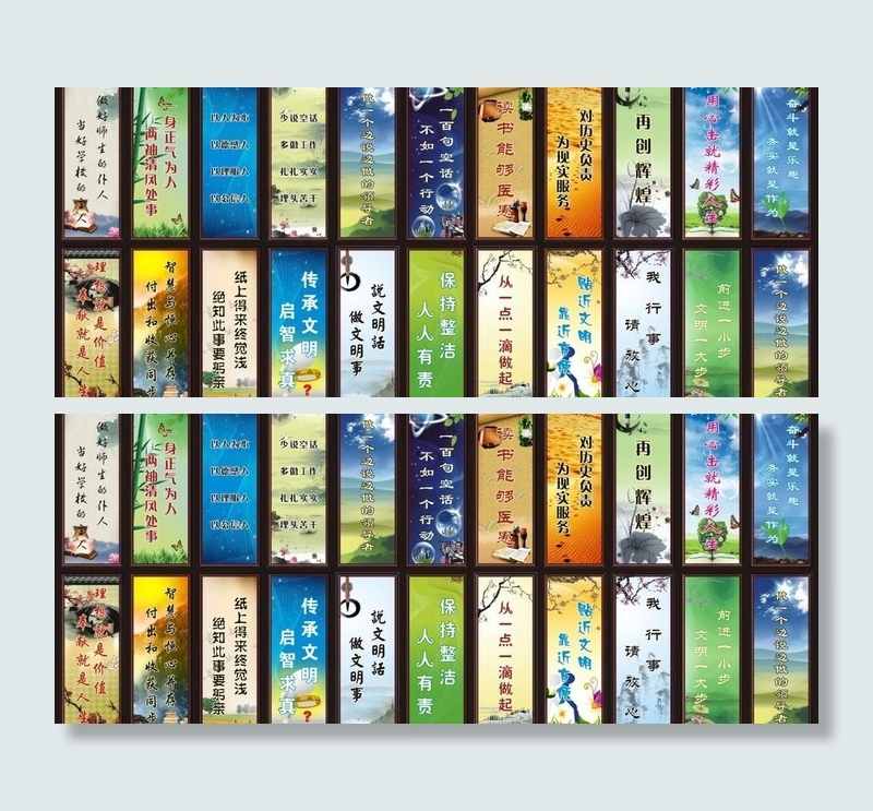 名人名言画框图片