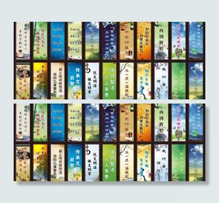 名人名言画框图片