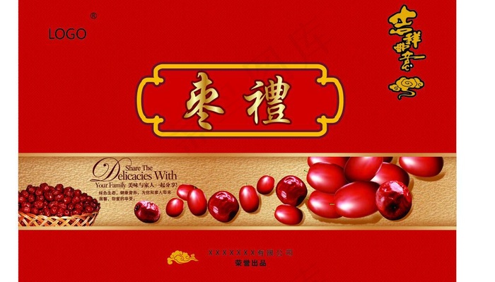 大枣包装图片eps,ai矢量模版下载