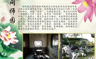 旅游景点介绍图片