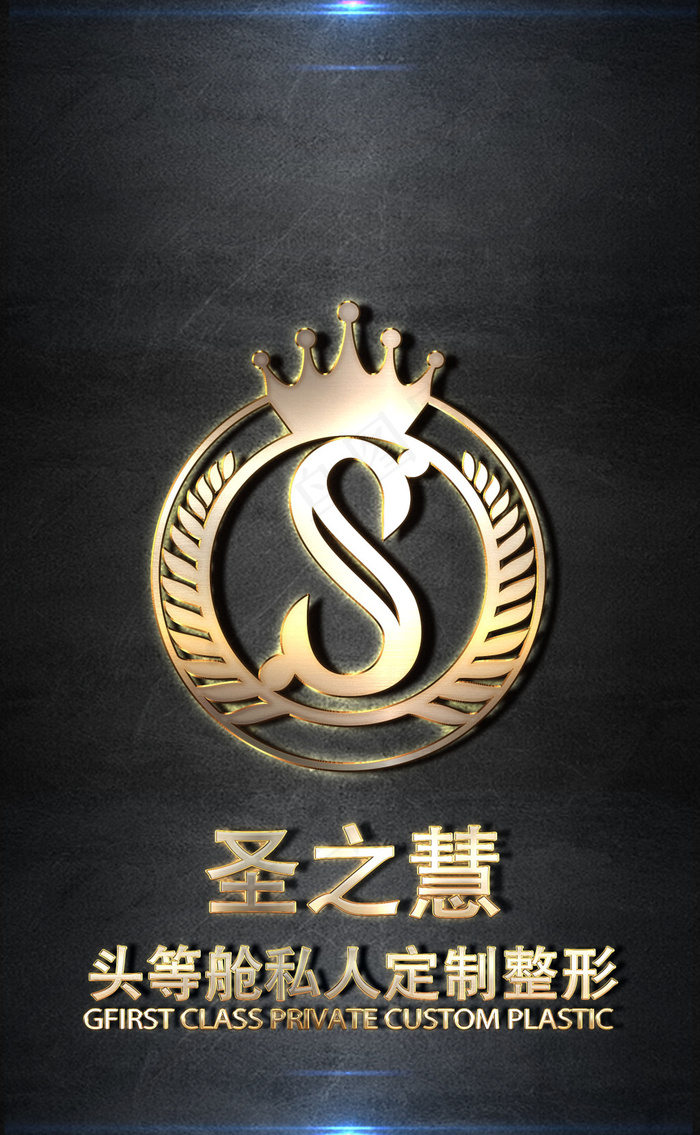 金属字效果(1891X3069(DPI:300))psd模版下载