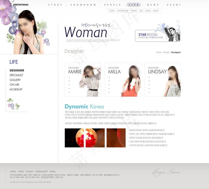 时尚购物网站图片