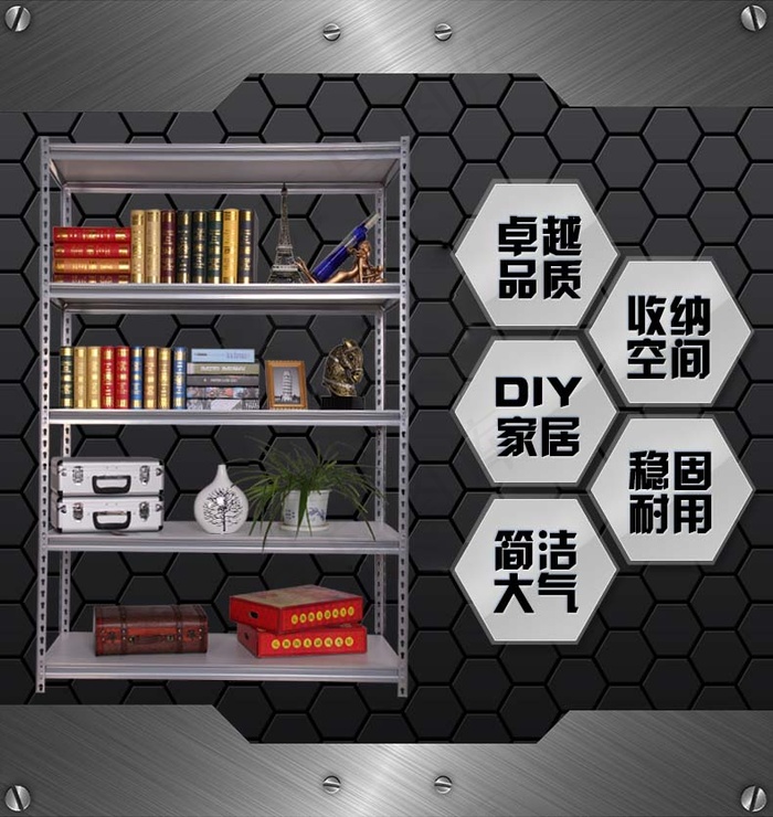 仁可货架详情页细节图psd模版下载