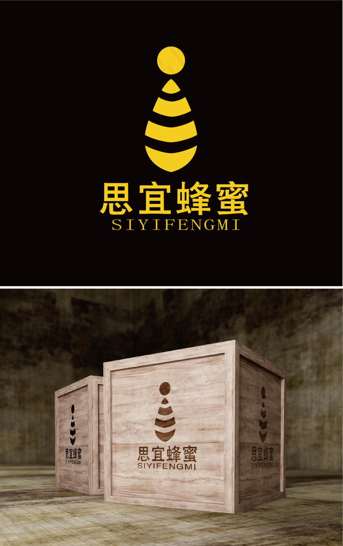 思宜蜂蜜LOGO原创ai矢量模版下载