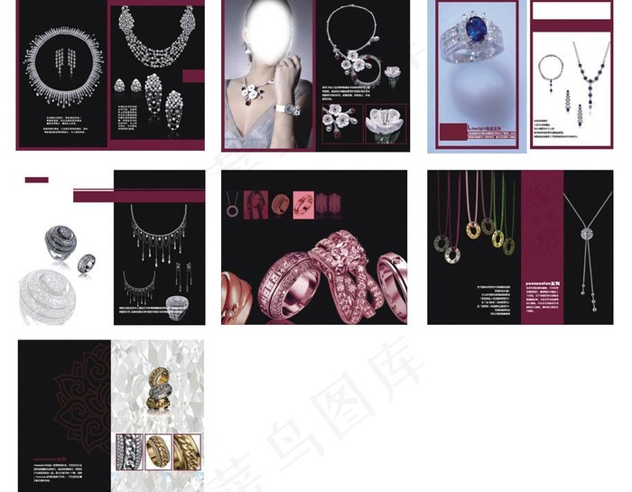 珠宝画册图片cdr矢量模版下载