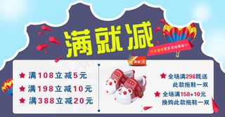 淘宝儿童服装促销海报