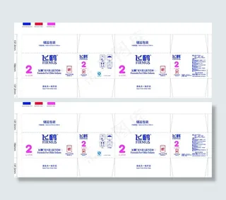 飞鹤奶粉箱图片