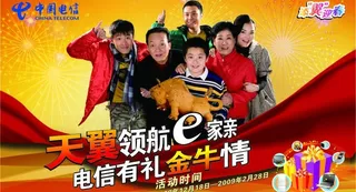 促销平台（营业厅橱窗）图片