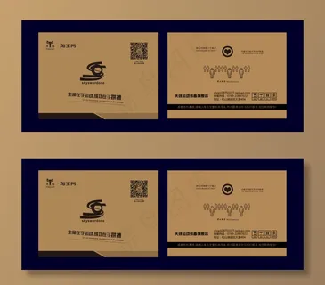 淘宝天猫外包装纸皮箱包装设计