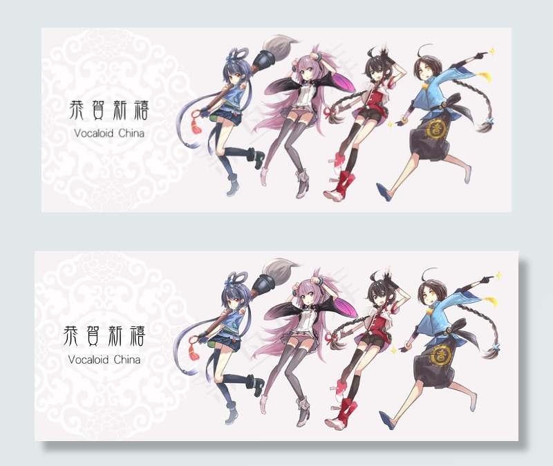 洛天依