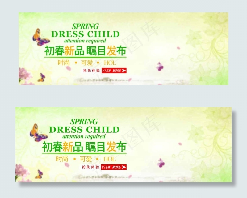 新春发布