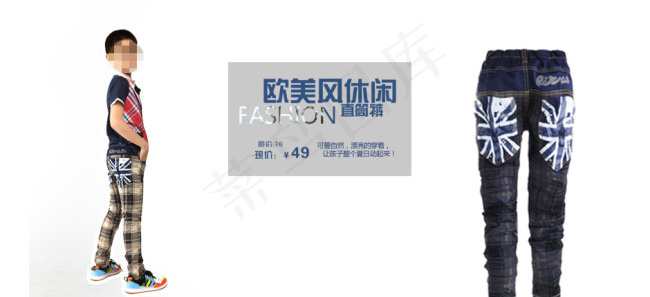 童装海报psd模版下载