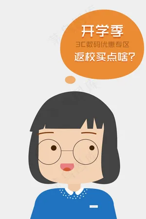 手绘女