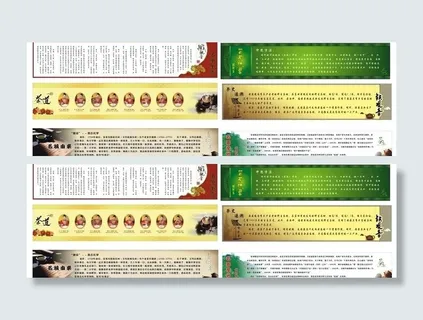 茶艺 铁观音图片