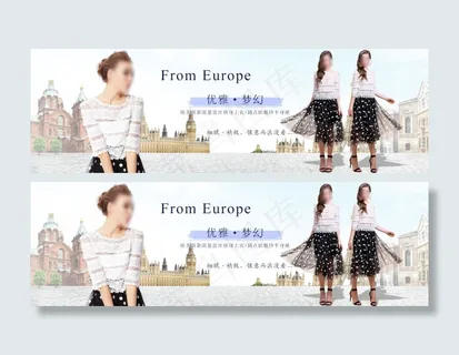 淘宝时尚女装海报PSD下载