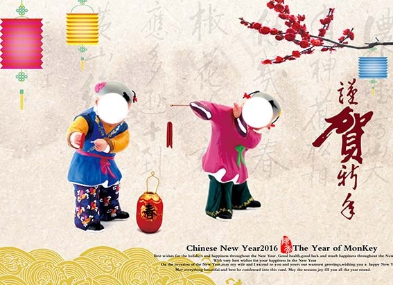 谨贺新年中国风海报psd模版下载