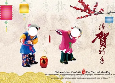 谨贺新年中国风海报 谨贺新年中国风海报