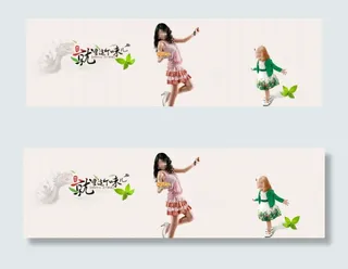 淘宝秒杀活动 banner 海报设...