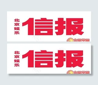 矢量消防紧急出口标志2