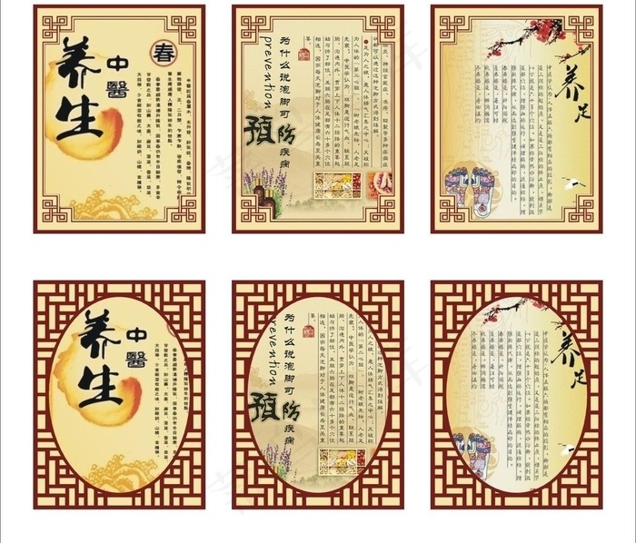 仿古橱窗图片cdr矢量模版下载