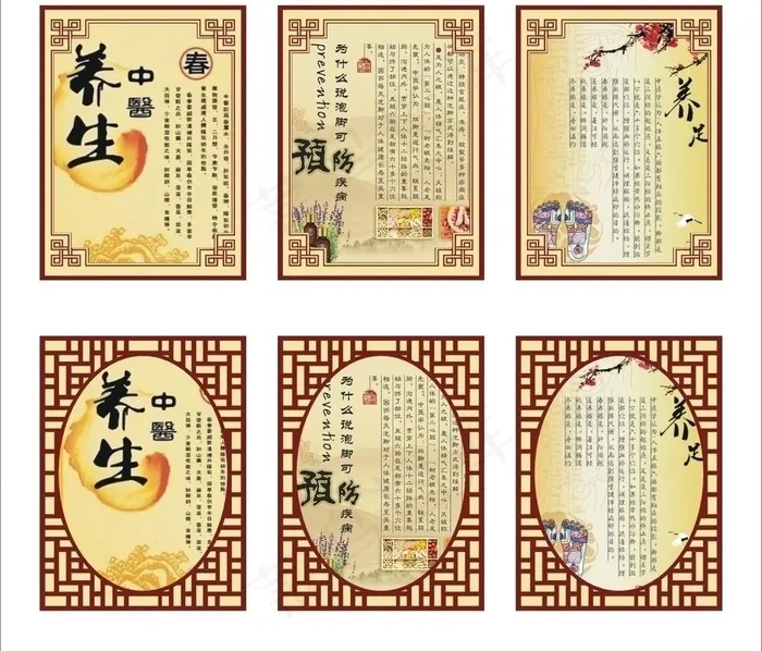 仿古橱窗图片cdr矢量模版下载