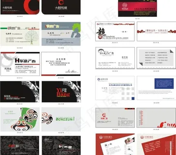 创意风格名片横版集锦图片 创意风格名片横版集锦图片