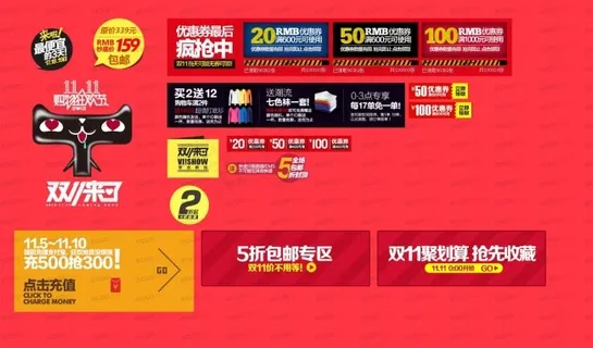 淘宝优惠券促销标签素材下载