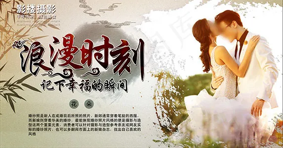影楼婚纱DM(4724X4724(DPI:300))psd模版下载
