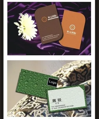 高档名片图片