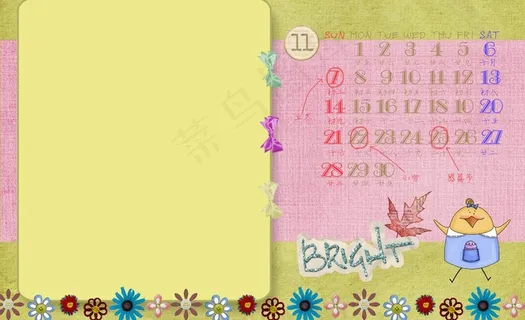 2010年卡通台历 2010年卡通台历